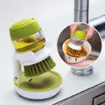 🌲Multifunctional Pressing Cleaning Brush